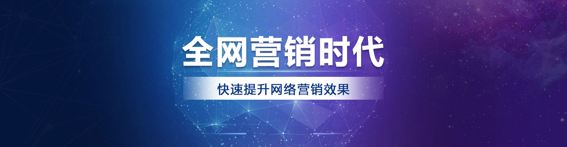 谯城信息流优化师